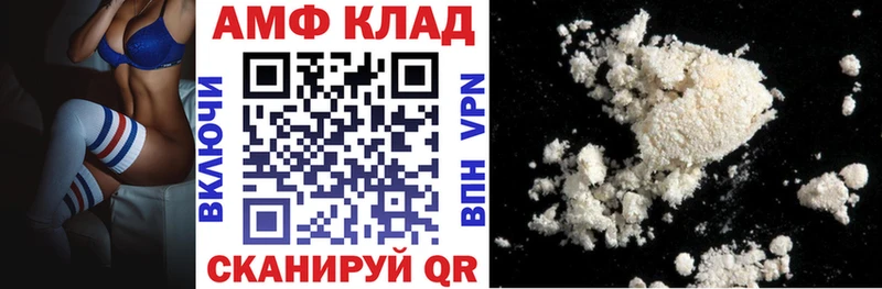 где можно купить   Котельники  Amphetamine VHQ 