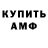 КЕТАМИН VHQ KRAB_3021