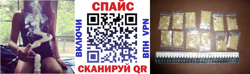 БУТИРАТ GHB  Котельники 