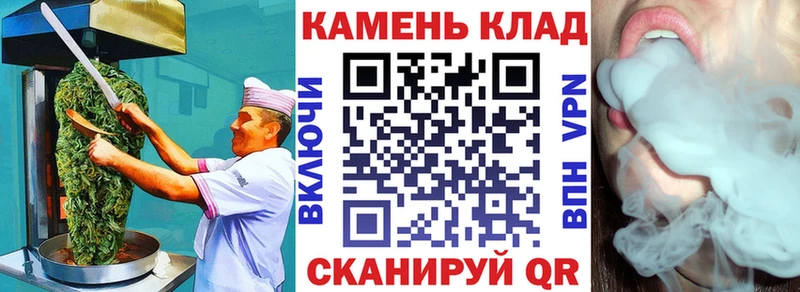 купить  сайты  Котельники  Печенье с ТГК марихуана 