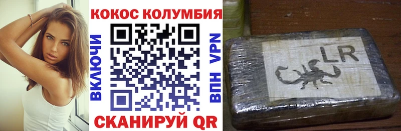 Кокаин Боливия  даркнет какой сайт  Котельники 