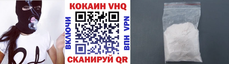 Кокаин 98% Котельники