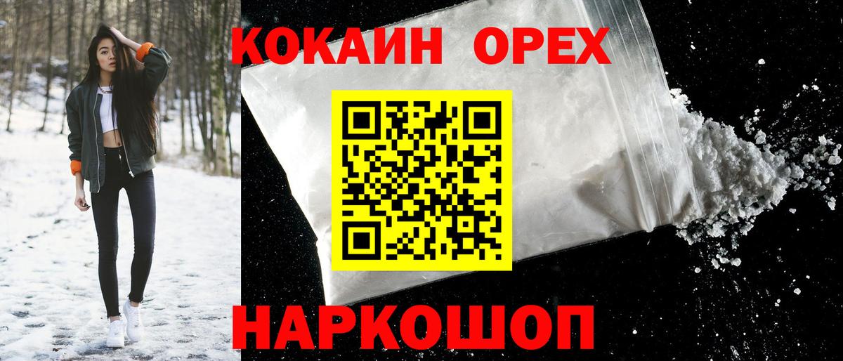 ЭКСТАЗИ Котельники