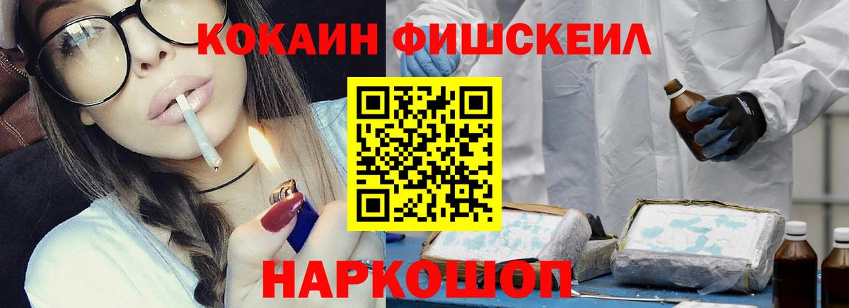 КОКАИН Columbia  Вход с VPN  Котельники 