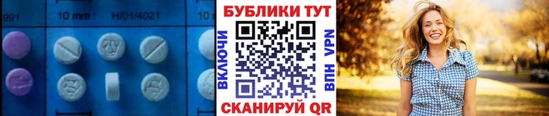 мега ТОР  Котельники  Экстази DUBAI 