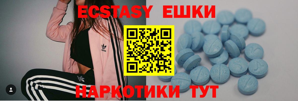 Котельники  ЭКСТАЗИ DUBAI  Вход с VPN 