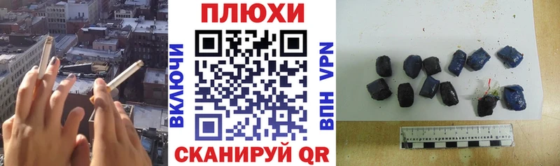 ГАШ VHQ Котельники