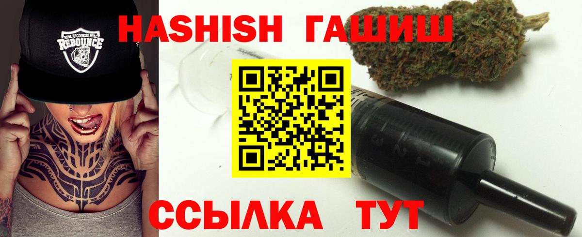 Гашиш AMNESIA HAZE Котельники