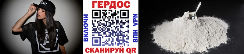 дарк нет какой сайт  Котельники  Героин хмурый  купить  сайты 