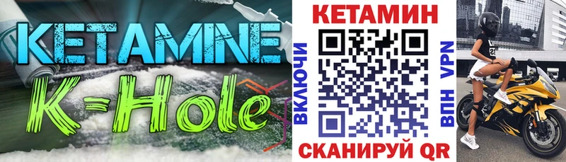КЕТАМИН VHQ  hydra рабочий сайт  Котельники 