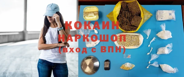 jwh Армянск