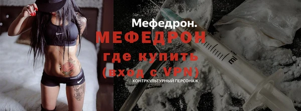меф Аркадак