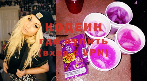 jwh Армянск