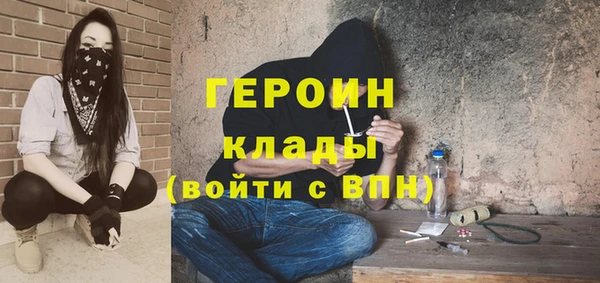 jwh Армянск