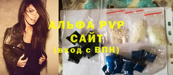 jwh Армянск