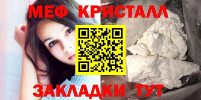 гашиш Краснознаменск