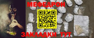 COCAINE Краснокаменск