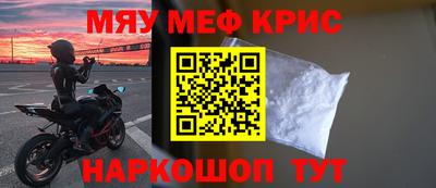 гашиш Краснознаменск