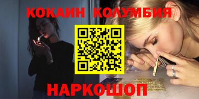 МДМА Краснодар