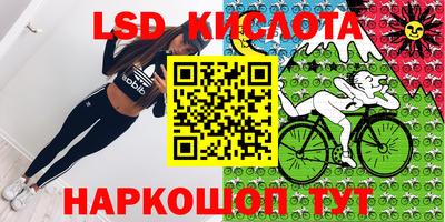 МДМА Краснодар