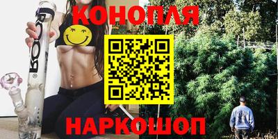 гашиш Краснознаменск