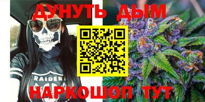 гашиш Краснознаменск