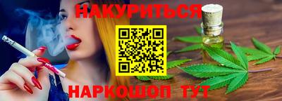 альфа пвп VHQ Коммунар