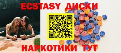 ешки Комсомольск-на-Амуре