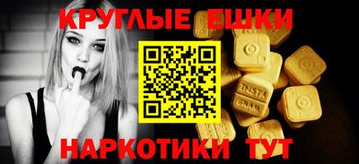 МДМА Краснодар