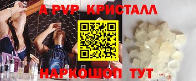 COCAINE Краснокаменск