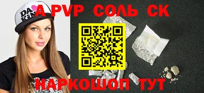 COCAINE Краснокаменск