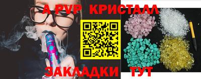 гашиш Краснознаменск