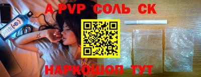 МДМА Краснодар