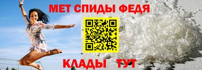 ALPHA PVP Железногорск