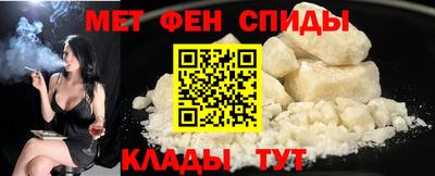 МДМА Краснодар