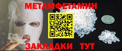 COCAINE Краснокаменск