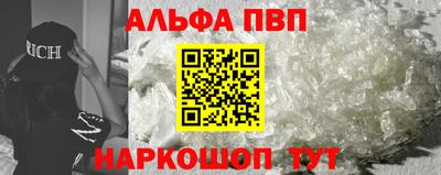 ешки Комсомольск-на-Амуре