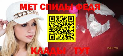 МДМА Краснодар