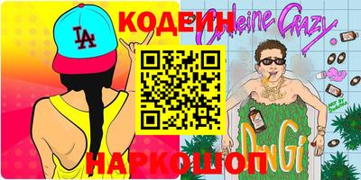 COCAINE Краснокаменск