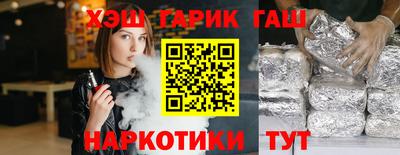 мет Конаково