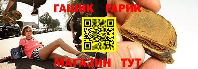 гашиш Краснознаменск