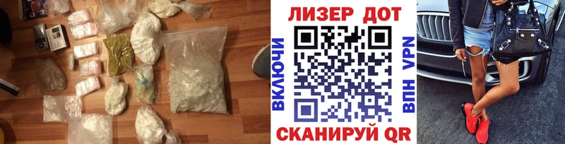 где купить наркоту  Котельники  LSD-25 экстази кислота 
