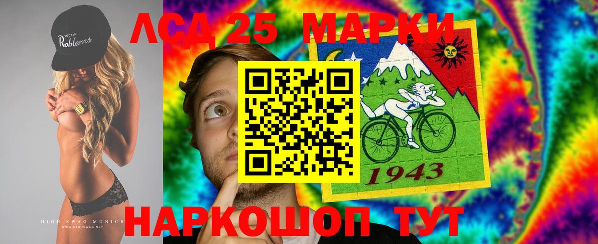 Лсд 25 экстази ecstasy  ЛСД экстази  Лсд 25 экстази кислота  Котельники  Вход с VPN 