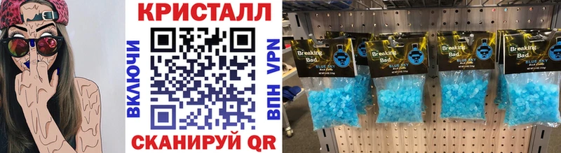 купить наркоту  Котельники  Метамфетамин Methamphetamine 