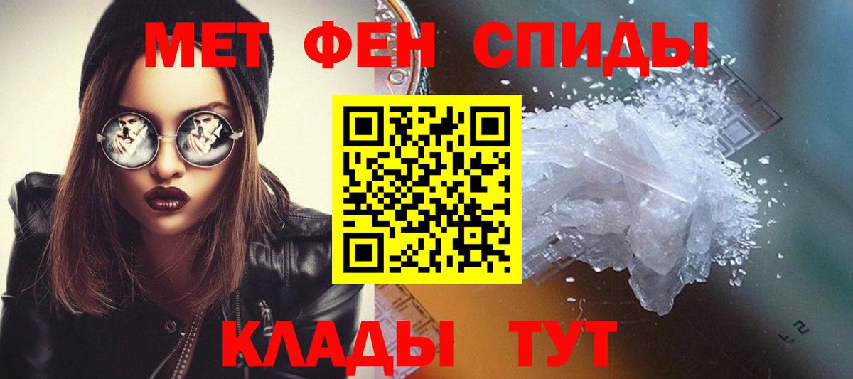Метамфетамин витя  Вход с VPN  Первитин  Котельники 