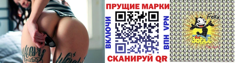 гидра онион  где можно купить наркотик  Котельники  Марки 25I-NBOMe 1,5мг 