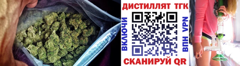 где можно купить наркотик  Котельники  Дистиллят ТГК жижа 